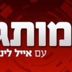 נגרית אבן צור – נגריה משפחתית שעובדת בטכנולוגיה חדשנית