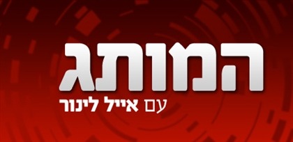 נגרית אבן צור - נגריה משפחתית שעובדת בטכנולוגיה חדשנית